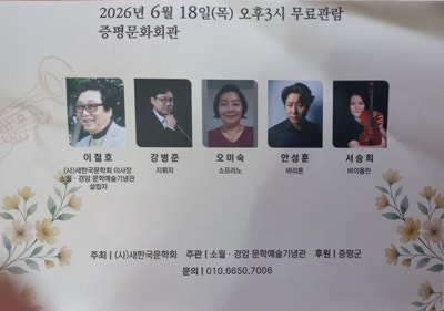 소월 경암 문학예술기념관 사진 2