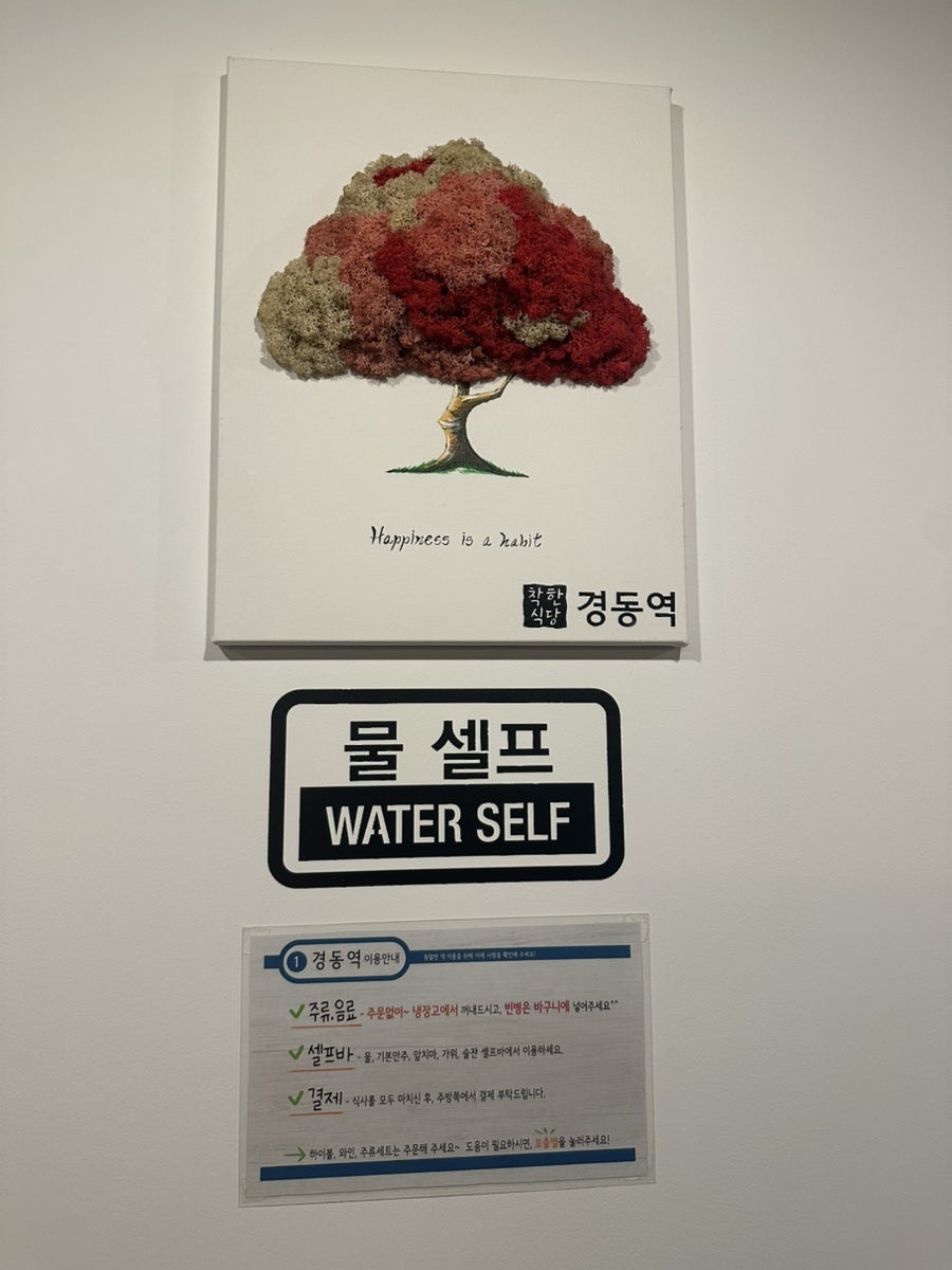 경동역 사진 4