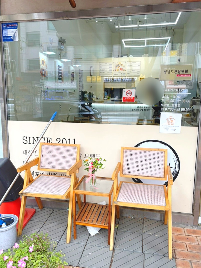 선비꼬마김밥 도촌점 사진 2