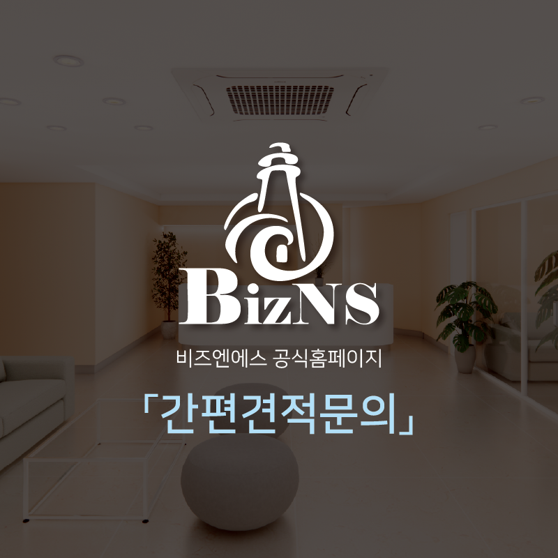 배스킨라빈스 부산정관점 사진 2
