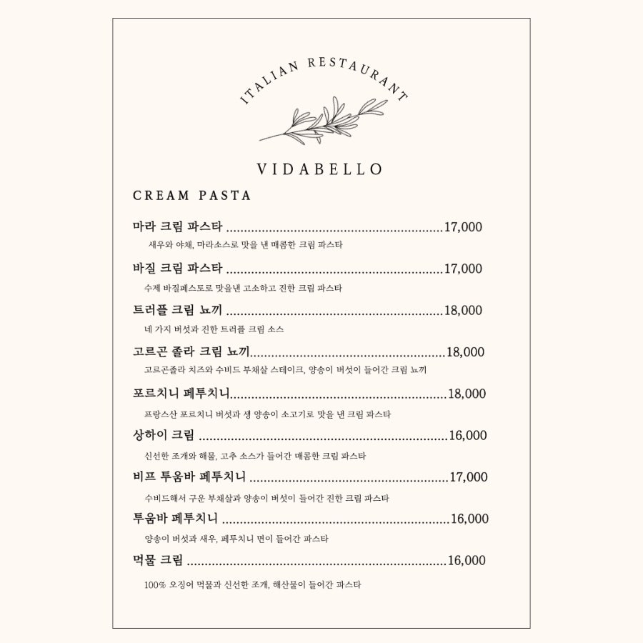 비다벨로 오산직영점 사진 3