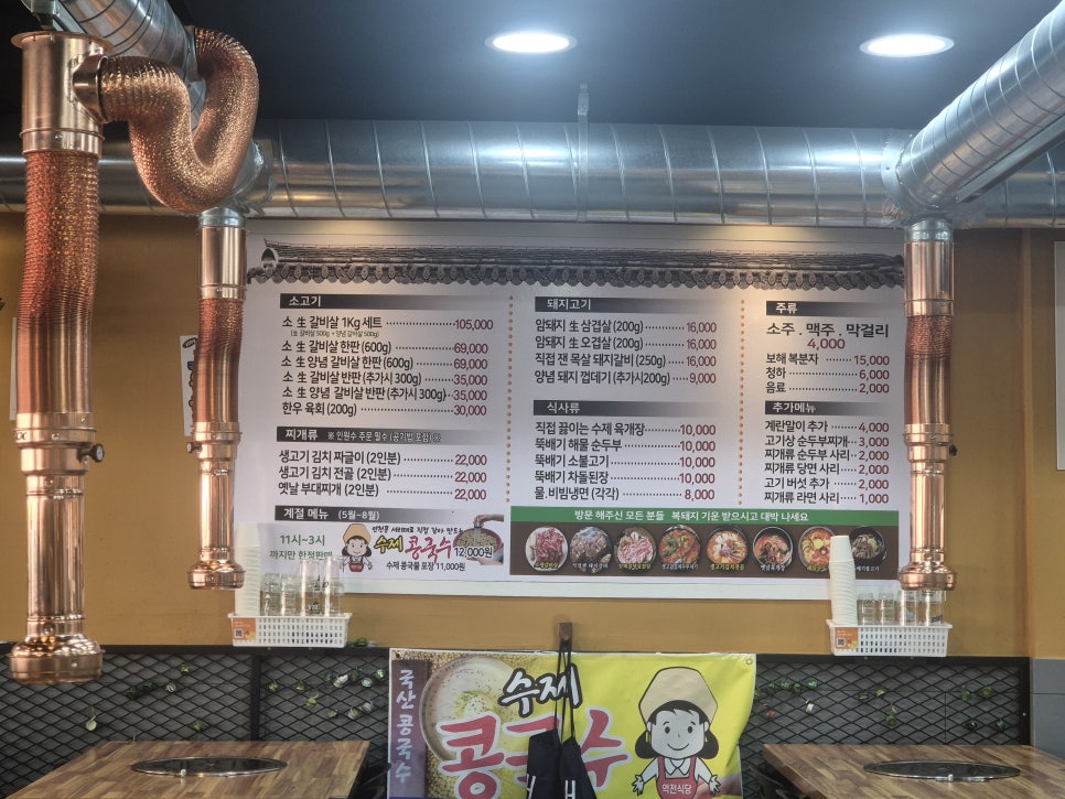 역전식당2 사진 7