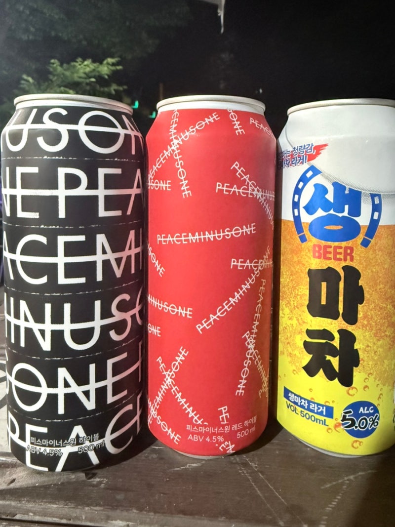 지드래곤 피스마이너스원 레드 화이트 와인 하이볼 & 생마차 맥주