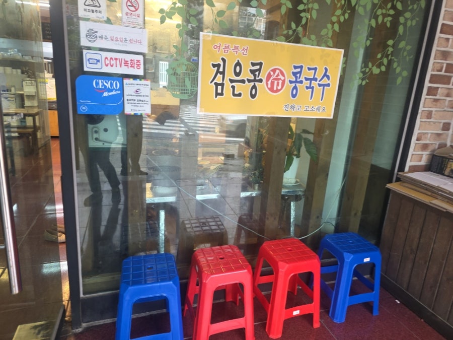 부송국수 방어점 사진 3