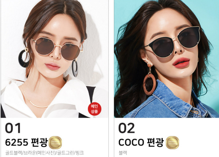  편광선글라스가 1만원대라고? 운전 부터 여행 셀카까지 다 되는 가성비 편광 선글라스 이가격에 안사면 손해 대박!!!