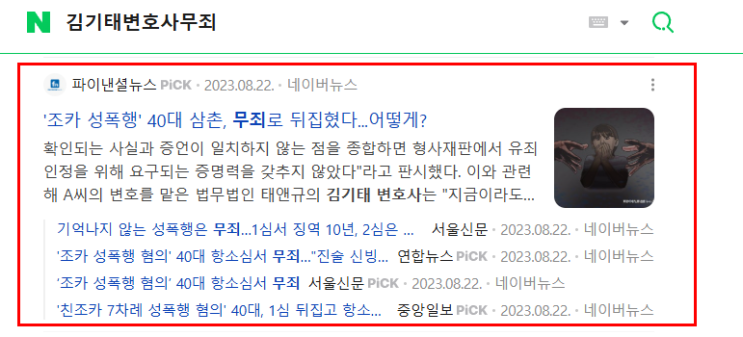  익산변호사 방문상담비용 얼마일까?