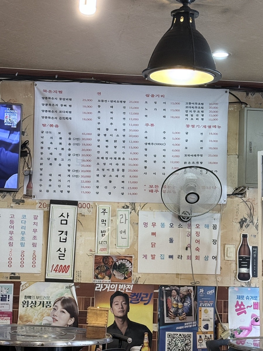 배이모포차 사진 4