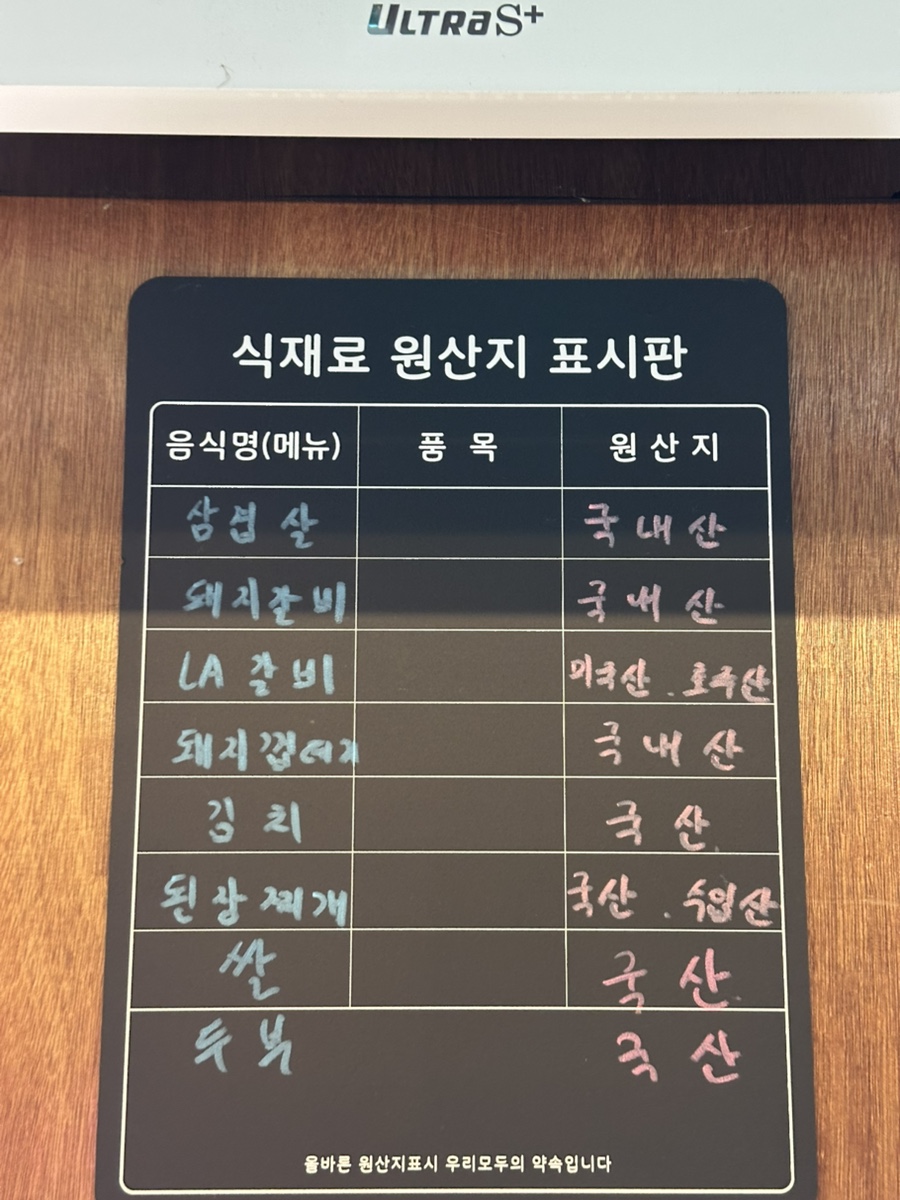 킹콩집 파동점 사진 4