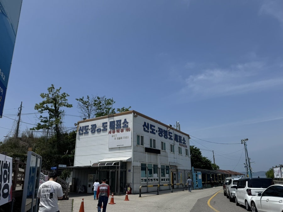 안녕바다 사진 3