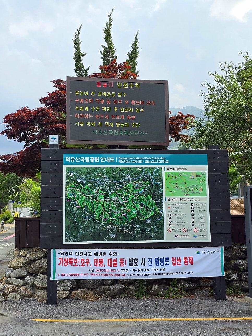 무주인게스트하우스 사진 2