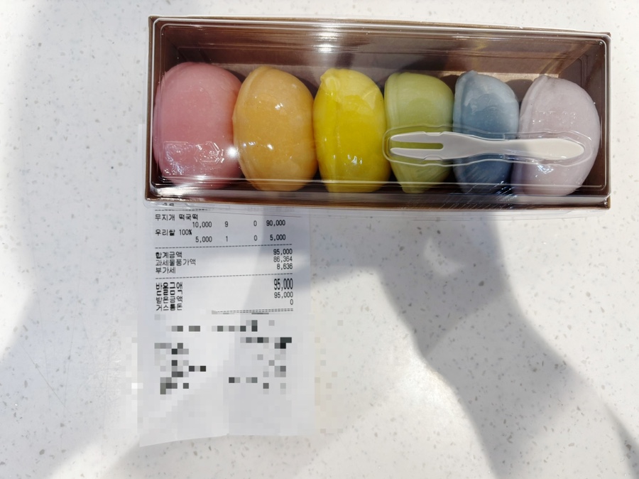 바른시루 사진 5