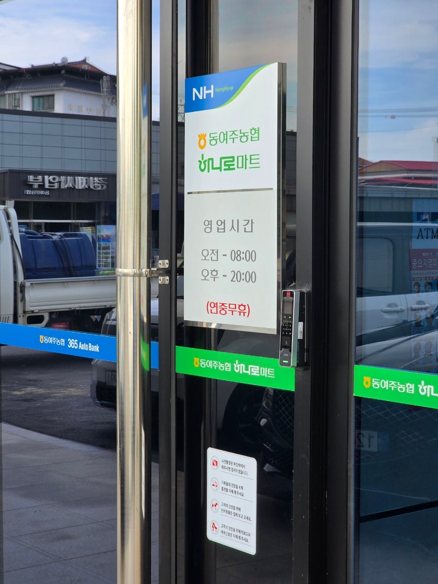 스테이더담 여주강천점 사진 2