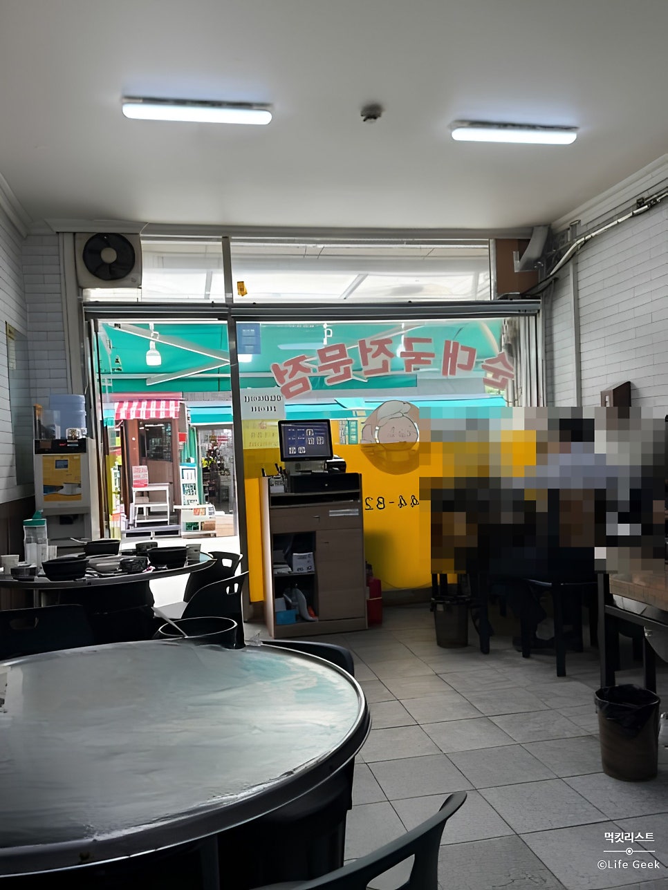 전주순대국 사진 2