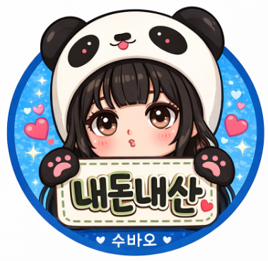 시월호두 사진 1