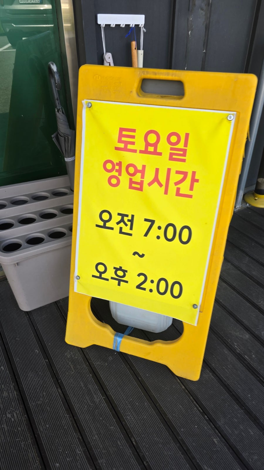 장지리사골순대국 왕산리본점 사진 2