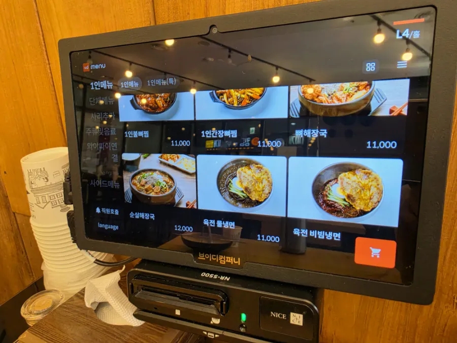 이상수불뼈찜 사진 5