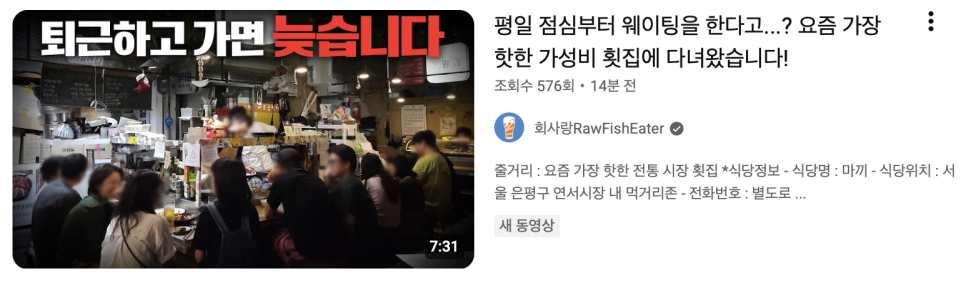 대박집 사진 1