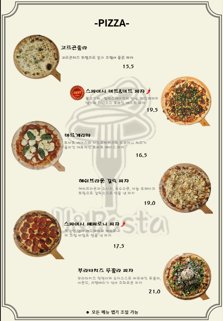 유앤파스타 사진 5