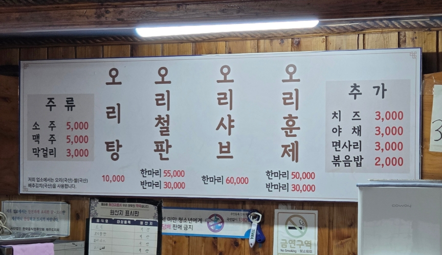 통낭식당 사진 5
