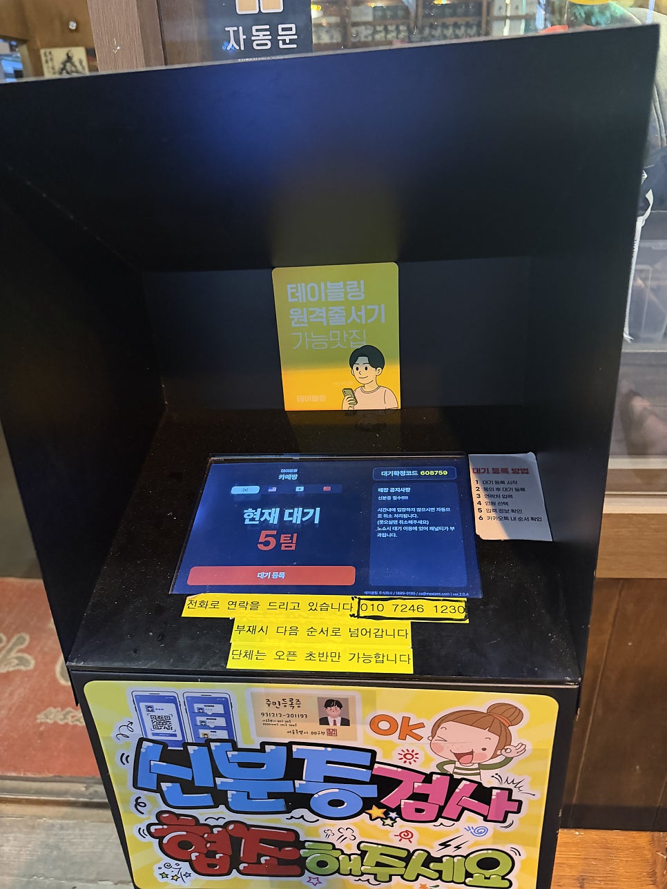카메짱 사진 3