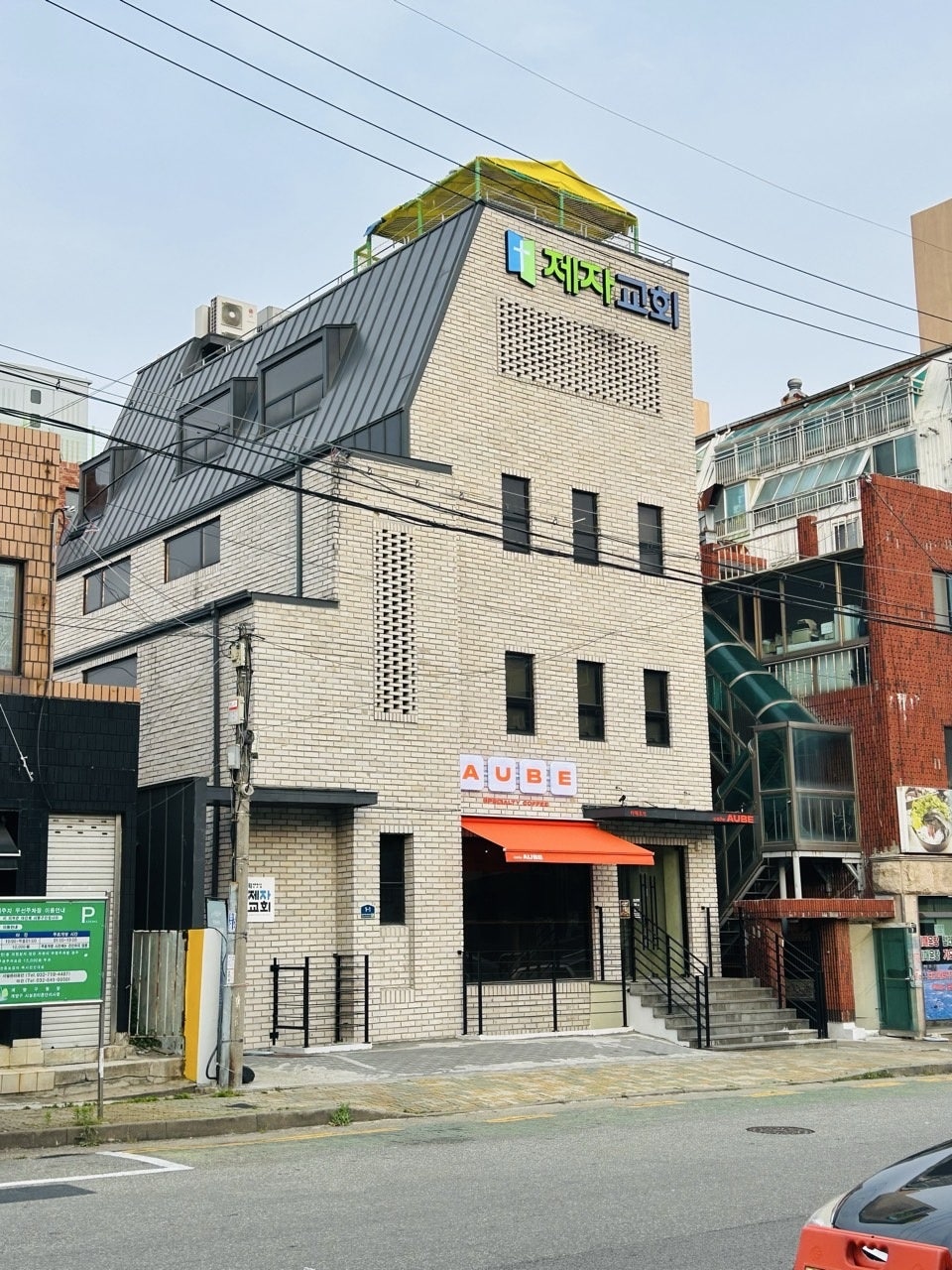 카페오브 사진 1