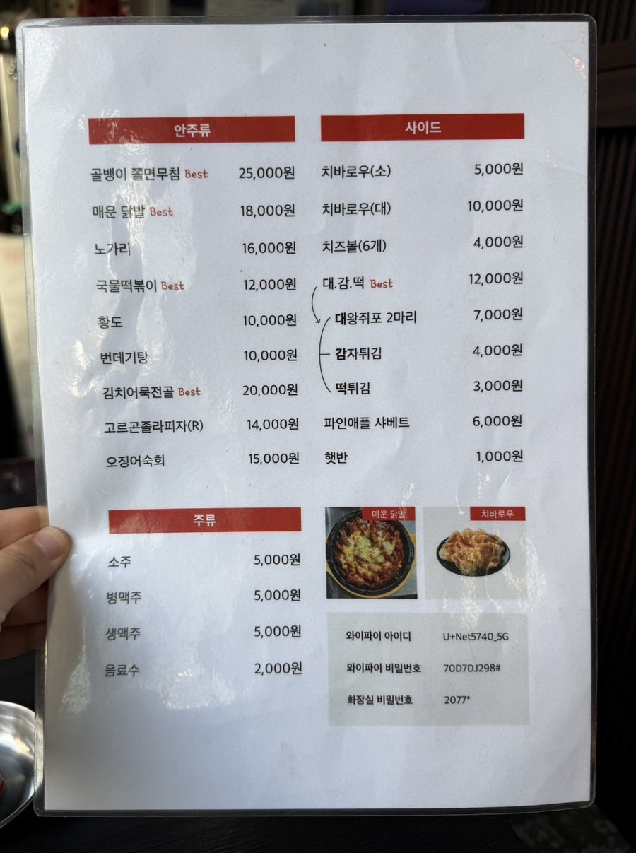 돈치킨 용인영덕점 사진 3
