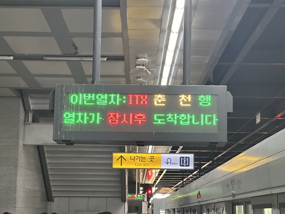다락숯불닭갈비 사진 3
