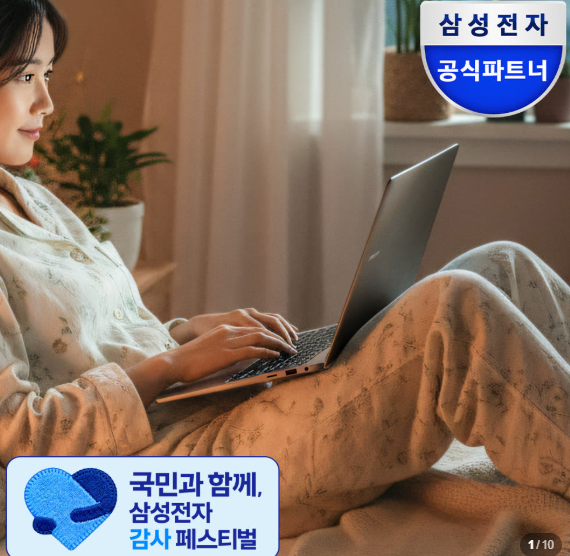  삼성전자 작업하기 좋은 고해상도 대학 갤럭시북5 프로생 노트북, 갤럭시북5 프로 NT960XHZ-A52A~