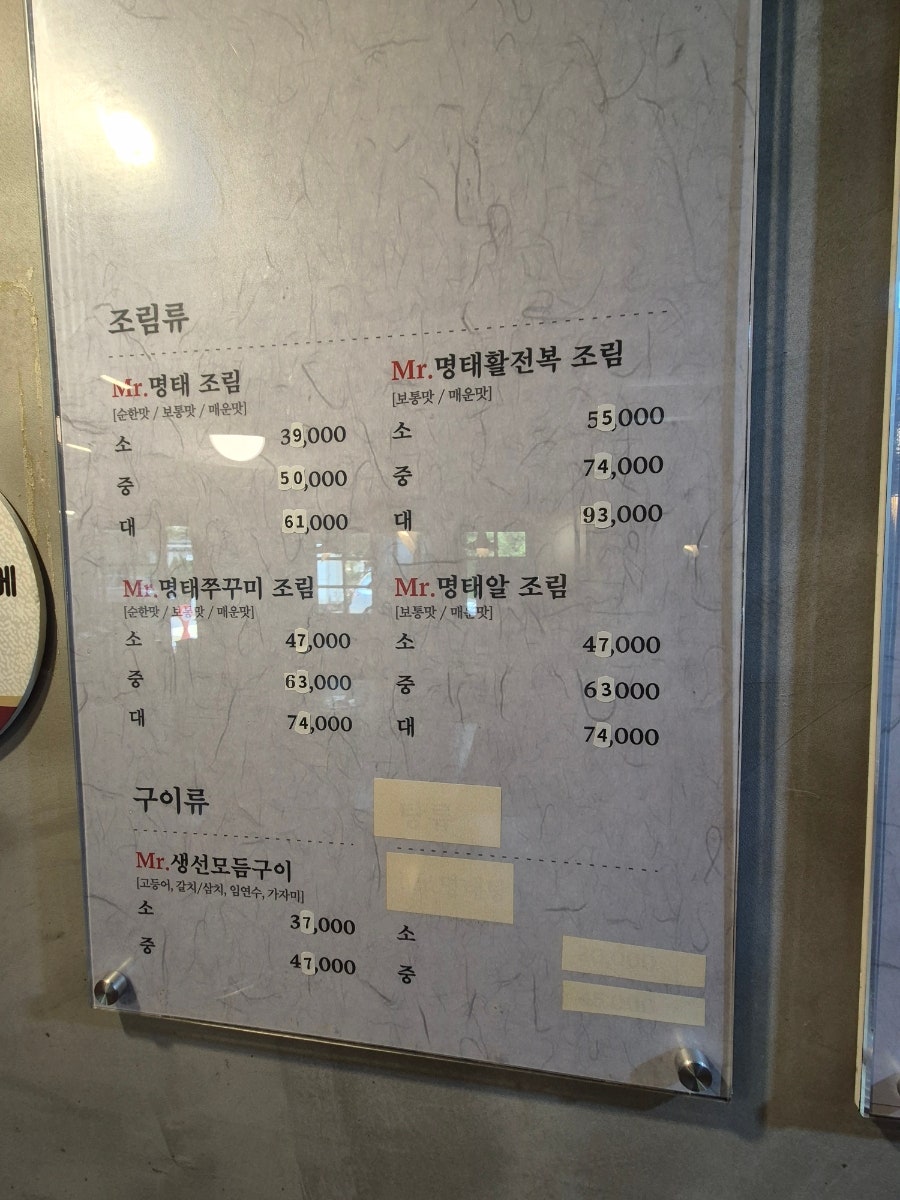 미스터코다리 사진 4