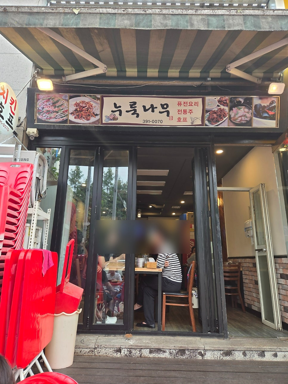 누룩나무 사진 3