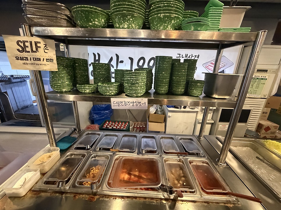 랭삼1992 오치점 사진 5