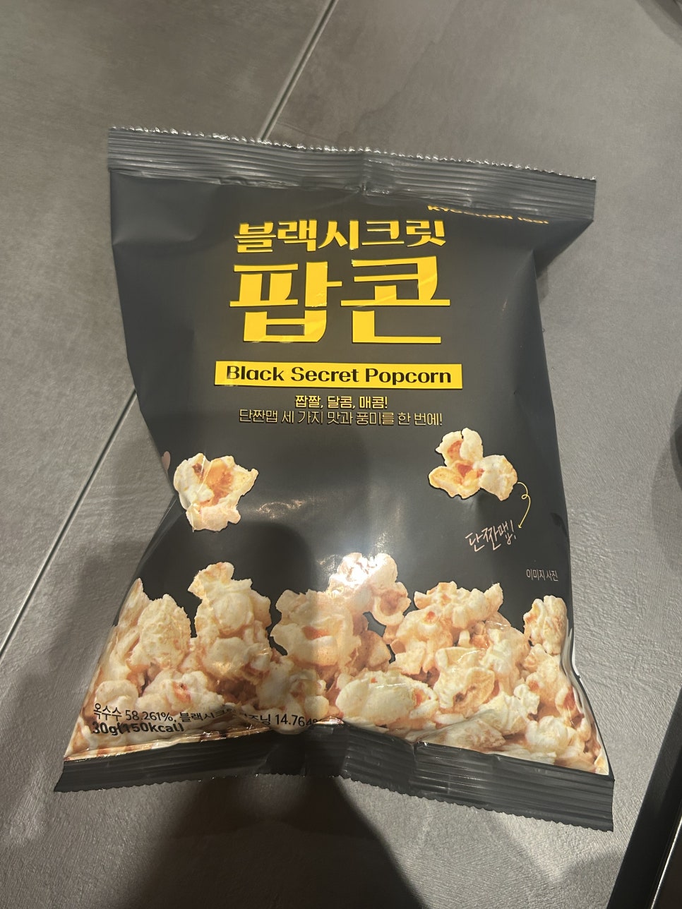 교촌치킨 가양점 사진 4