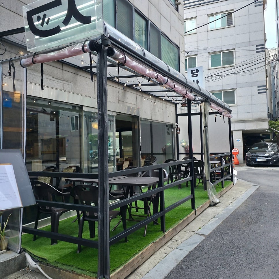 당산항 사진 1