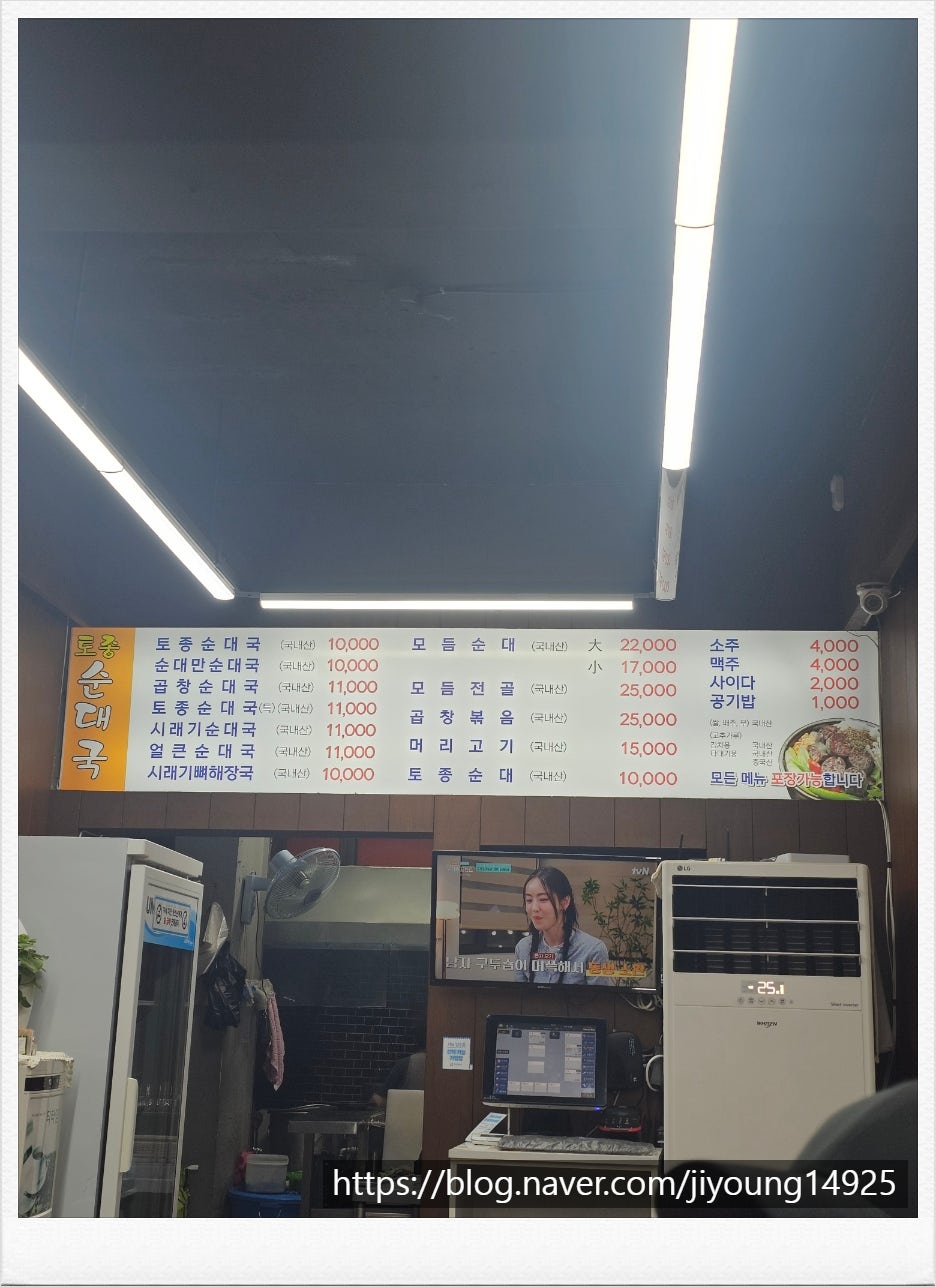 토종순대 사진 5