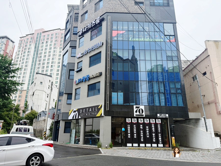 루나키즈룸 사진 2