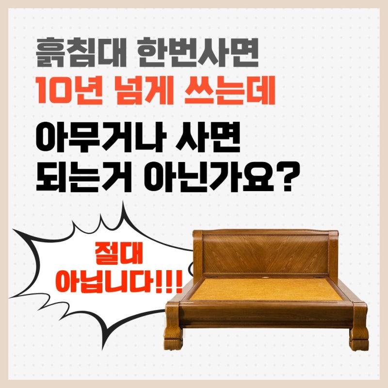 대구 현대 흙침대 NEW2000NQ 퀸 매장에서 비교하기