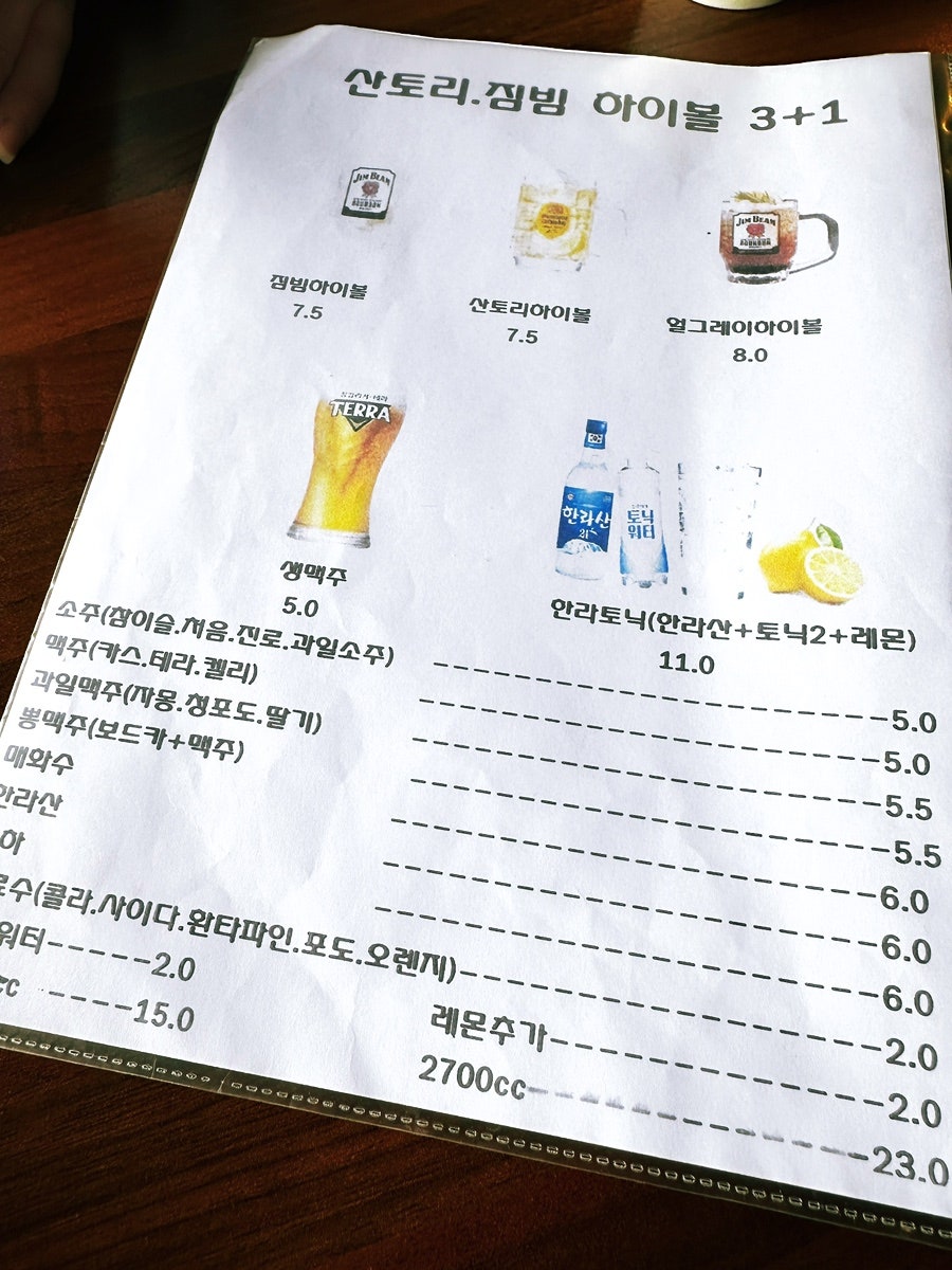 호매호 사진 4