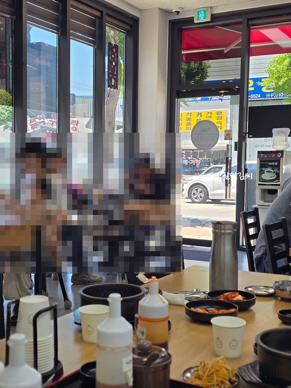 청담육수원조양평해장국 산척점 사진 3