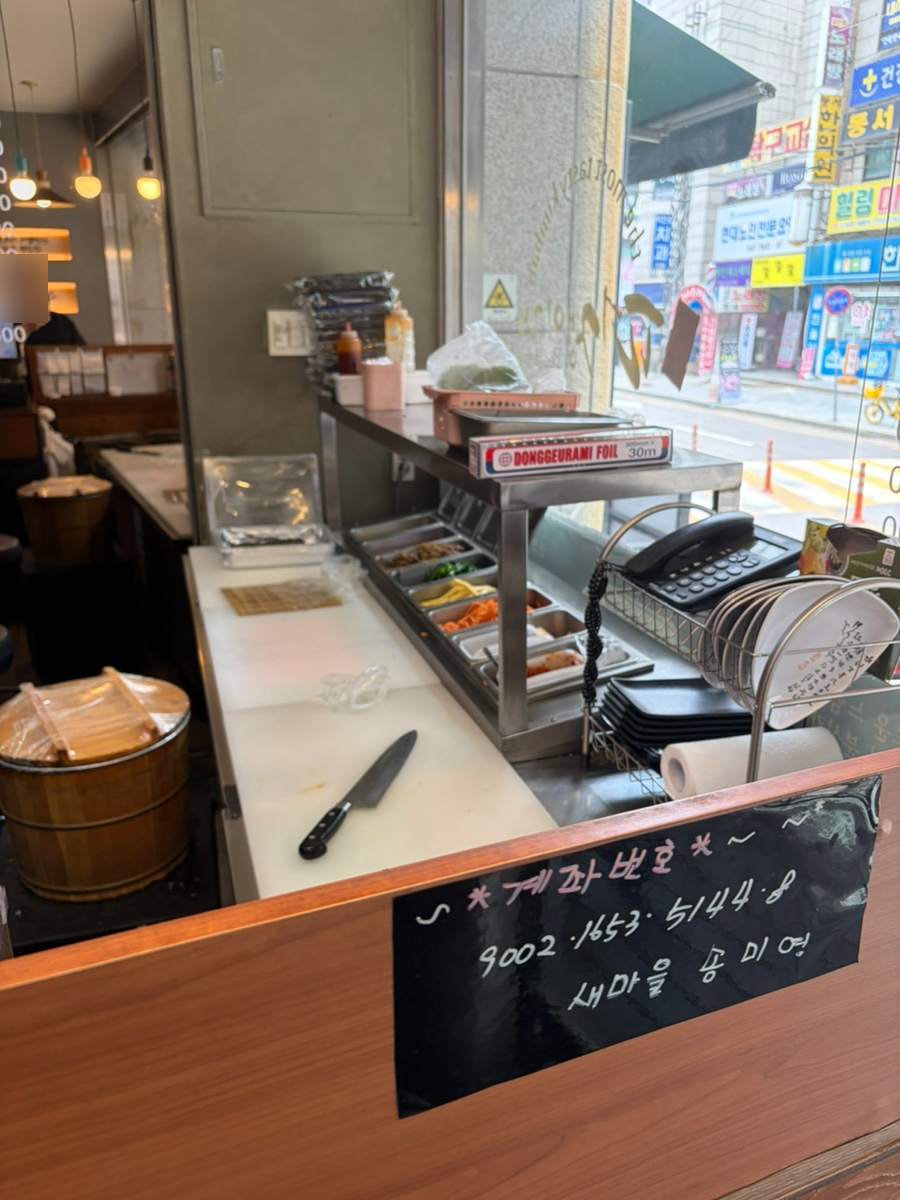 퍼쟁이김밥 작전점 사진 3