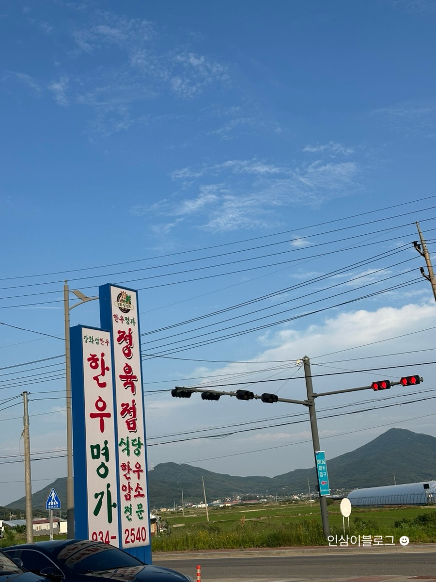 한우명가 사진 3