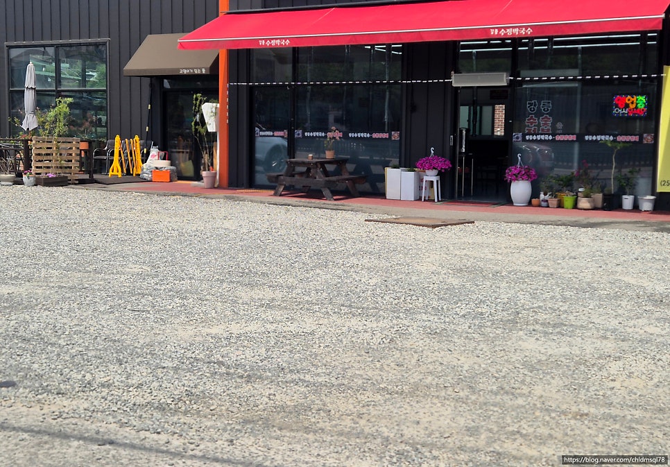 강릉수정막국수 사진 1