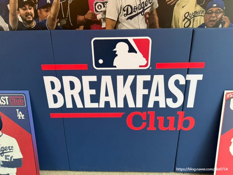 MLB Breakfast Club (26.06.07)