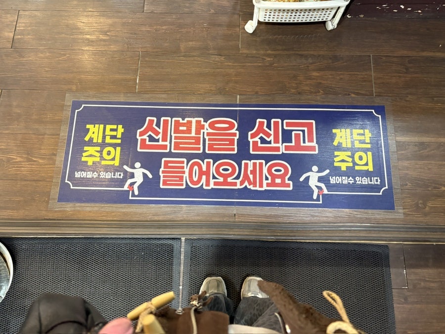별천지불향쭈꾸미 사진 3
