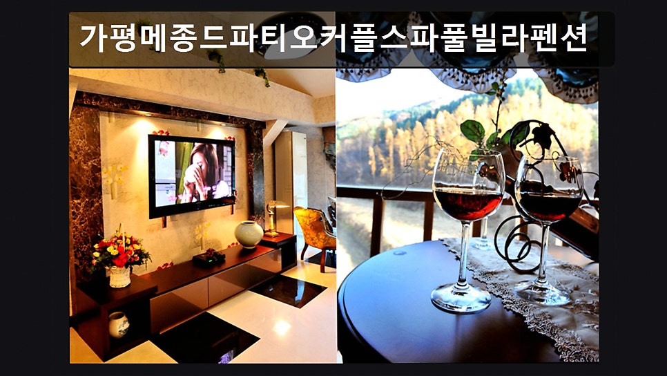 메종드파티오 사진 5