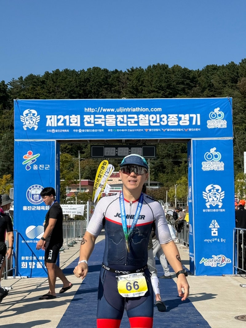 제21회 전국 울진군 철인 3종 경기 참가 후기 | 코스 난이도와 완주 팁