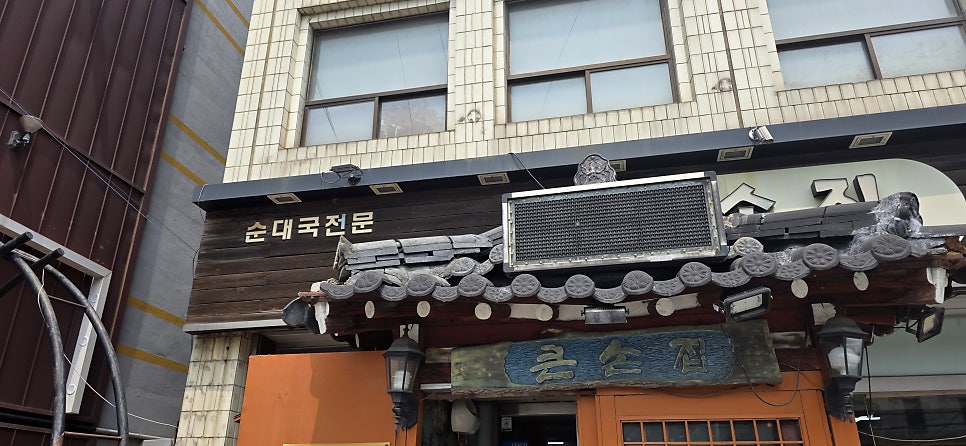 큰손집 사진 3