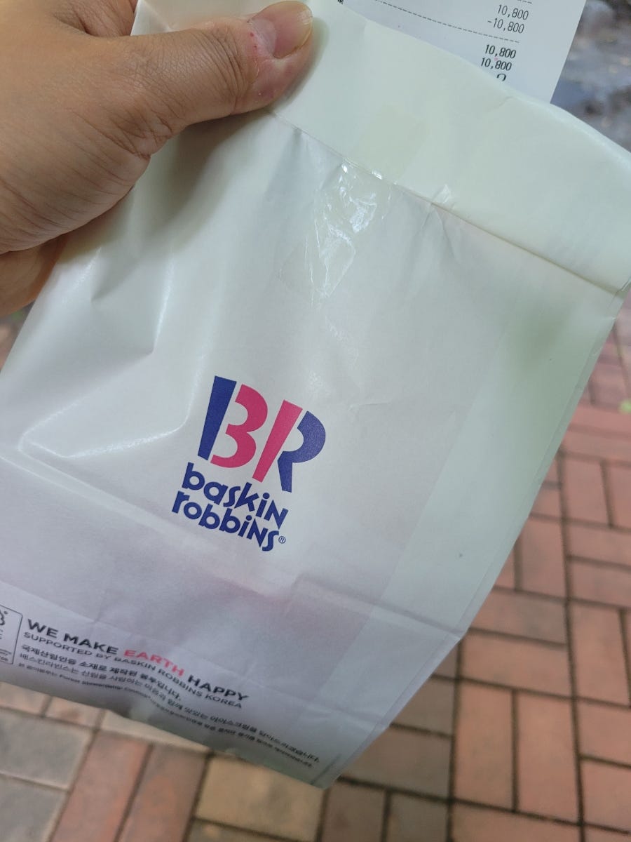 배스킨라빈스 분당미금점 사진 1