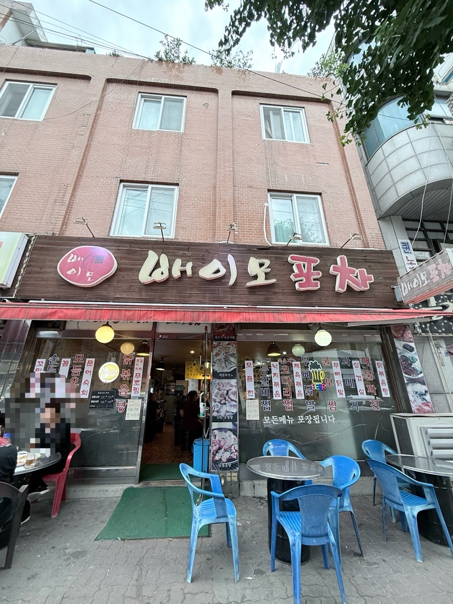 배이모포차 사진 1