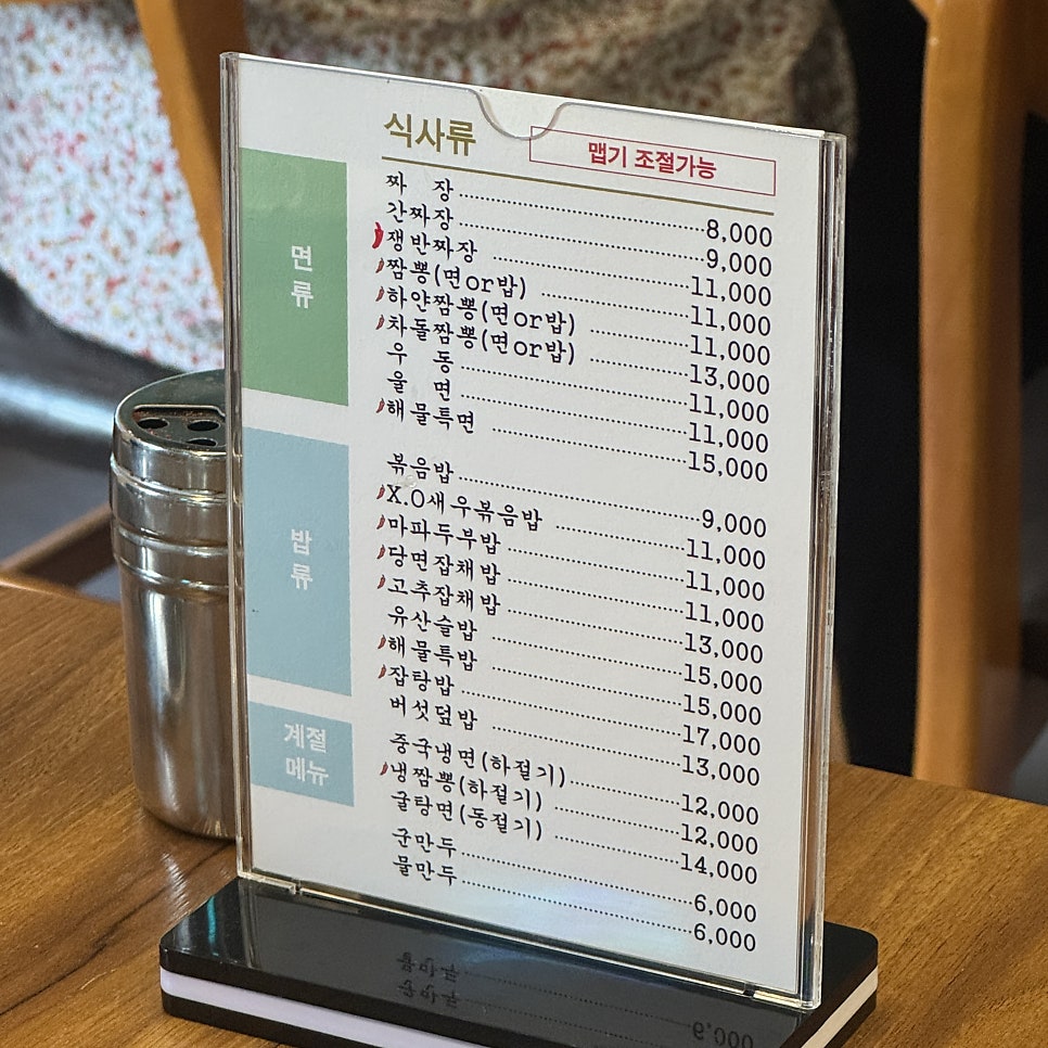 귀종 사진 4