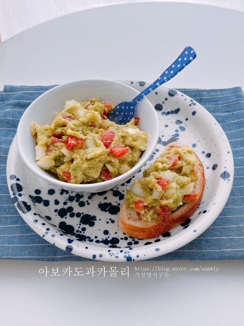아보카도 과카몰리 레시피 만들기 냉동 아보카도 요리 먹는법